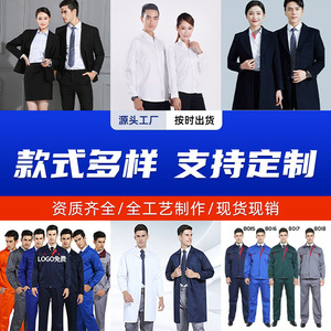ชุดทำงานแขนสั้นระบายอากาศได้ดีแบบสั่งทำพิเศษสำหรับฤดูร้อน โรงงาน โรงงานผลิตเสื้อผ้า ชุดทำงานสำหรับวัยรุ่น ทำจากผ้าฝ้ายโพลีเอสเตอร์เนื้อบาง - Product Image 3
