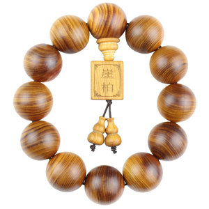Taihang Aged Cypress Wood <b>Bracelet</b> 12mm <b>Ball</b> Shape Unisex Everyday Wear Cultural Collectible Jewelry - Product Image 5