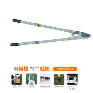 Sécateur télescopique robuste 30-50 mm, lame en acier au carbone, revêtement en téflon, poignée verte pour branches épaisses - Product Image 4