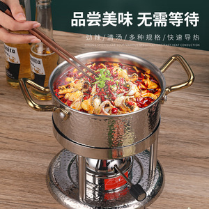 Stainless Steel Hot Pot 2.1L-4L Hammered Texture Alcohol Burner For Household Use - Product Image 2