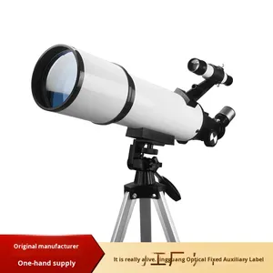 定制天文望远镜 80500 高清高倍率两用 20-150 倍专业观星月球观测 - Product Image 2