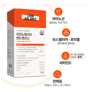 OEM Poudre d'acides aminés et de Boswellia en bâtonnets, paquet de 15 - Complément nutritionnel pour les soins musculaires et articulaires pour femmes ODM - Product Image 4