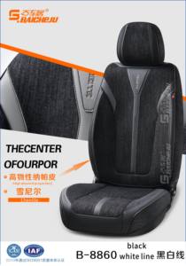 ชุดหุ้มเบาะรถยนต์หนัง Nappa หรูหรา ยี่ห้อ Demeite ผ้ากำมะหยี่ สีแดง+ดำ ใช้ได้ทุกฤดู รับประกัน 1 ปี สำหรับรถยนต์ AC Schnitzer X6 E71 SUV - Product Image 4