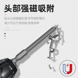 Juego de Brocas Eléctricas con Cabeza Phillips, Llave Hexagonal Magnética Resistente, Broca Phillips de Grado Industrial Extra Dura S2 - Product Image 3