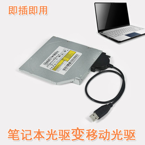 Cable adaptador Sata a USB para convertidor de unidad óptica externa, conector de 7 + 6 pines - Product Image 4