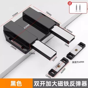 Xinshengfa - Ferme-porte à ressort en alliage d'aluminium avec bouton-poussoir magnétique pour tiroir et panneau de porte d'armoire, style moderne et simple - Product Image 5
