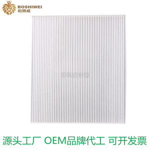 Filtro de cabina para Nissan Teana 2013 2016 27277 3HGOA, pieza de repuesto del elemento filtrante del aire acondicionado - Product Image 5