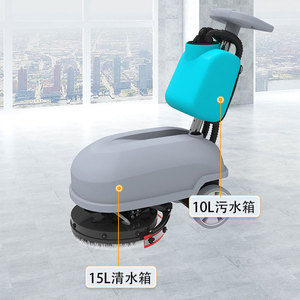 Nettoyeur de sols manuel XLD30, réservoir de nettoyage de 3,2 L, brosse 230 tr/min, pour usage commercial intérieur/extérieur - Product Image 4