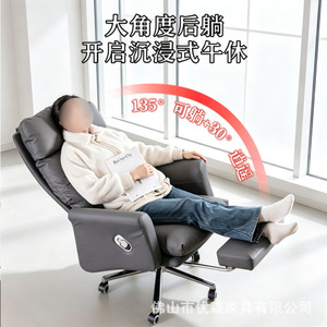 Executive <b>Chair</b> Luxury Office <b>Chair</b> Reclining Ergonomic Swivel With Footrest For Home And Office Use - Product Image 2
