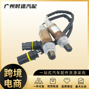 เซ็นเซอร์ออกซิเจน234-4672อะไหล่รถยนต์11781742050 M54 E39 E46 BMW - Product Image 5