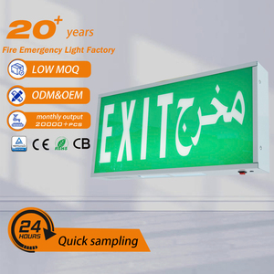 Tuoming Rechargeable Lithium <b>Battery</b> IP20 Iron <b>LED</b> Emergency Exit Light Sign Box with 1500mAh and 2 Hours Emergency Time - Product Image 1