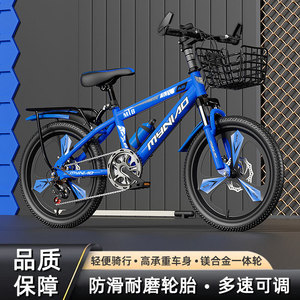 Nouveau VTT à disques pour jeunes cyclistes, avec cadre en métal et design léger pour une utilisation durable. Double Di - Product Image 6