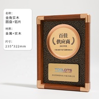 Trophées et médailles de plaque en métal en bois de gravure vierge ou personnalisée de nouveau style pour le prix d'entreprise du personnel exceptionnel