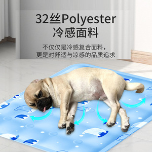 Pet Cooling <b>Mat</b> Rectangle Solid Fabric Hand Wash <b>Cat</b> Dog Summer Seat Cushion 30x40cm 40x50cm 50x60cm 60x90cm - Product Image 5