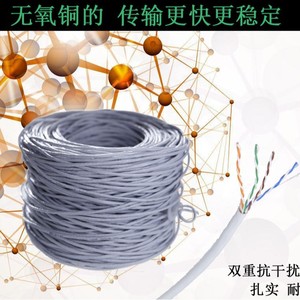 Cable de Red Cat 5e de 305 Metros, Cobre Puro, Sin Blindaje, Revestimiento de PVC, para Cableado Estructurado de Vigilancia - Product Image 4