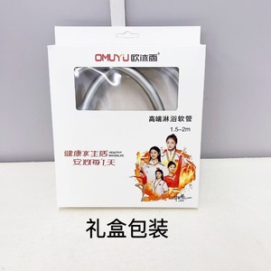 Manguera de Ducha Omuyu de 1.5-2m, Manguera Flexible Plateada para Baño - Product Image 3