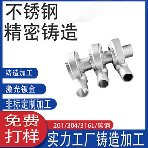 304L  316Ti - Product Image 4