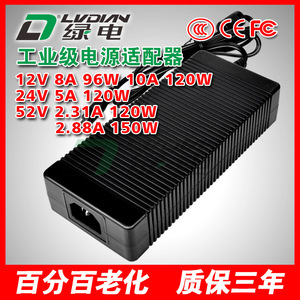อะแดปเตอร์แปลงไฟ Green Electricity LVDIAN 12V 10A กำลังไฟ 96W 120W สำหรับเดสก์ท็อปและอุตสาหกรรม ได้รับการรับรองมาตรฐาน FCC - Product Image 2