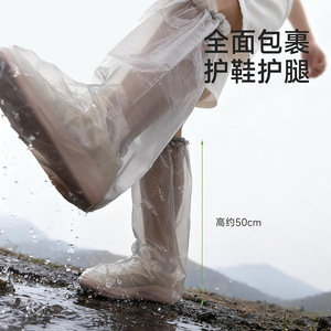 FaSoLa Waterproof Shoe <b>Covers</b> High-top Thickened Anti-slip Rain <b>Boots</b> Disposable Unisex Outdoor Use - Product Image 1