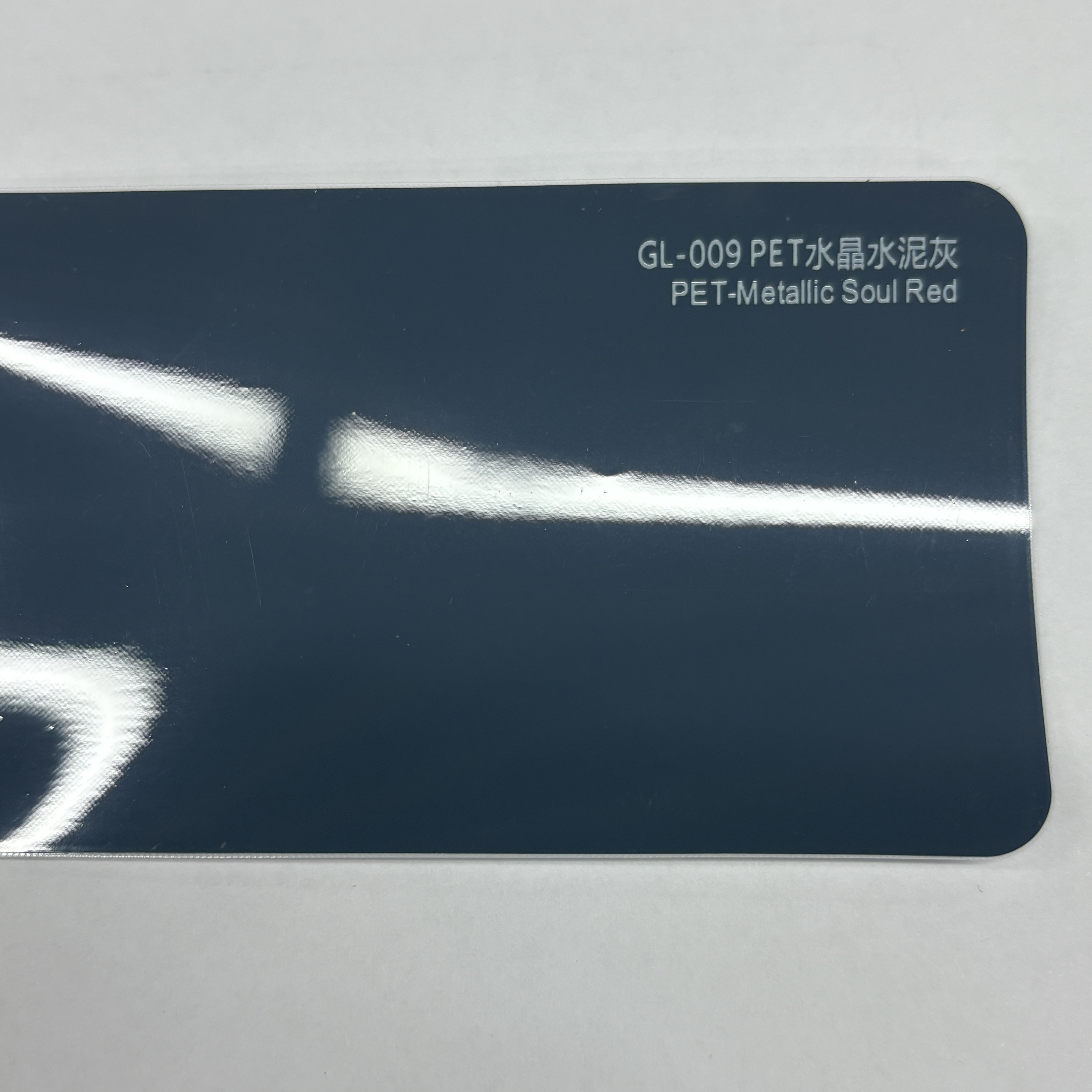 PET-Crystal Cement Gris