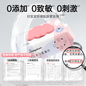 เชาว์หย่า ผ้าเช็ดทำความสะอาดเด็ก 185x140 มม. หนาพิเศษ ไม่มีสารเติมแต่ง สำหรับทำความสะอาดมือ ปาก และก้น - Product Image 3