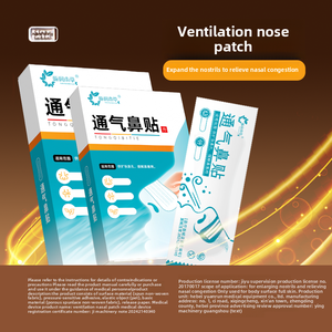 Yuanrun, parche nasal de ventilación a base de hierbas para adultos, alivia la congestión nasal, ronquidos, <span class=keywords><strong>nariz</strong></span> bloqueada, nutre el suministro de atención médica - Product Image 5