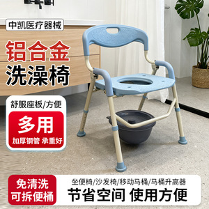 Shower Chair Bath <b>Stool</b> Aluminum Alloy <b>Folding</b> With Seat For Elderly Bathroom Safety Equipment - Product Image 3