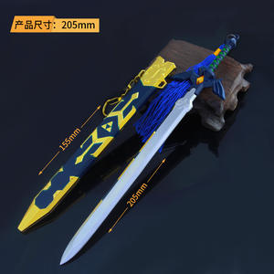 Jouet en métal vente en gros 22cm épée en métal la légende de <span class=keywords><strong>Zelda</strong></span> souffle des larmes sauvages du royaume lien maître épée - Product Image 4