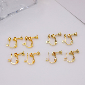 Boucles d'oreilles à clipser plaquées or, en alliage de cuivre, unisexe, accessoire de mode, or clair 14K, composants de boucles d'oreilles DIY, vente en gros - Product Image 1