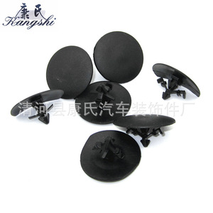 Kangshi <b>Car</b> Hood Insulation Pad <b>Clip</b> KS-544 For Honda Accord Civic Fit Odyssey Crv Repair Replacement Plastic Fastener - Product Image 5