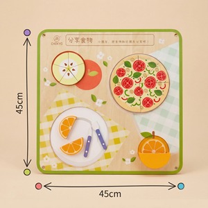 Juguete Educativo de Madera para Pared, Tablero de Actividades para Niños de 2 a 13 Años, Aprendizaje STEM sobre Compartir Alimentos y Evitar Desperdicios, Unisex - Product Image 2