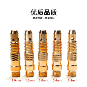 อุปกรณ์เสริมหัวเชื่อมอาร์กอน รุ่น WP-17 18 26 10N ขั้วต่อทองแดง 10N32 10N28 - Product Image 2