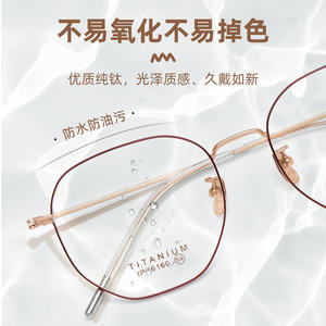 Montures de lunettes géométriques en titane 6160, monture complète antidérapante unisexe, origine Danyang - Product Image 5