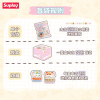 Suplay You Shou Yan Mini Lying Doll Blind Bag Série 2 Authentique Nouveau Jouet Tendance Boîte Mystère Figurine Mignonne Ornement Coffret Cadeau 12 Sachets