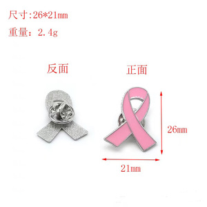 Black Ribbon Brooch Zinc Alloy 2.1x2.6cm Unisex Gift Fashion Pin - Product Image 3