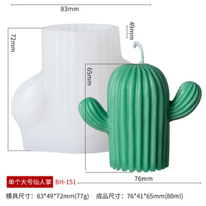 <span class=keywords><strong>Moule</strong></span> à bougie en silicone 3D en forme de succulente, pour bougies parfumées DIY - Product Image 2