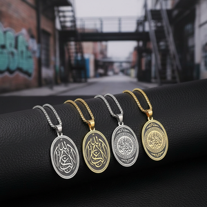 Pendentif géométrique elliptique en acier inoxydable avec le verset du Trône d'Allah du Coran en arabe, plaqué or 18 carats - Product Image 1