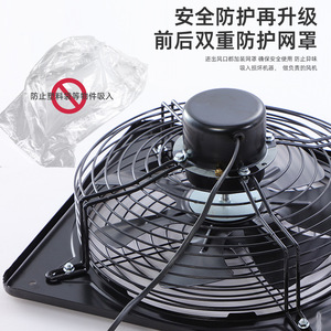Ventilador de Extracción para Ventana 220V Nivel 3 de Eficiencia Energética para Uso Doméstico e Industrial - Product Image 4