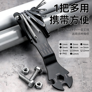 Juego de llaves hexagonales plegables Niu Xiang 11 en 1, acero Cr-V, métricas, multiherramienta para uso industrial - Product Image 2