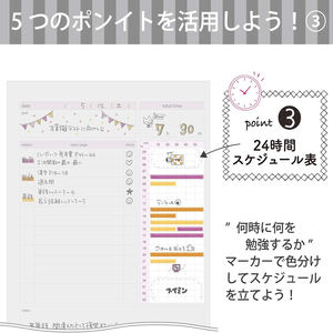 Cuaderno de Planificación de Estudios, Libro de Plan de Estudio Diario, Encuadernación Inalámbrica, Diseño Plano que No se Desprende al Desplegar, Fácil de Escribir - Product Image 6