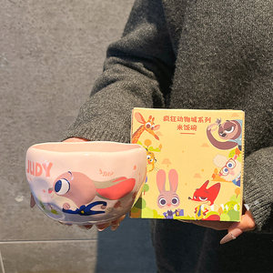 Vaisselle <span class=keywords><strong>Disney</strong></span> Zootopia, bols en céramique mignons pour enfants, pour la maison, les cadeaux et la rentrée scolaire - Product Image 1