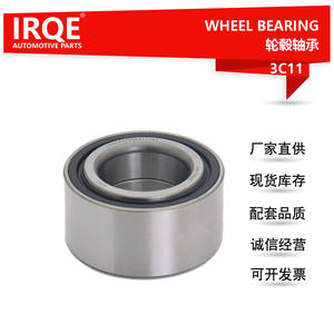 Roulement de roue avant Honda City, référence 44300-SCC-003, pièce de rechange - Product Image 5