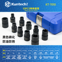 KUNTECH KT-7016 Jeu de douilles EP 15 pièces (douilles pour démontage de batterie) Boîte à outils métallique