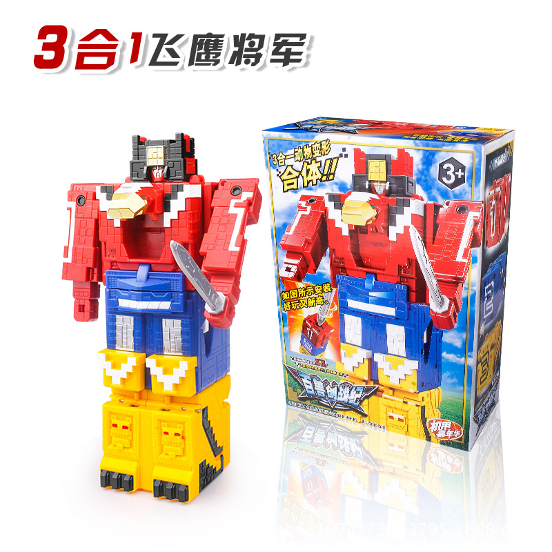Beasts123 [Flying Eagle General] Trois-en-un