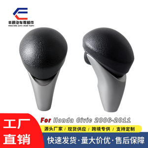 Fcgsk – pommeau de levier de vitesse en cuir, pour Honda Civic Odyssey, transmission automatique, conception ergonomique - Product Image 5