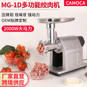 Hachoir à viande électrique 2000W, machine à saucisses automatique pour la maison - Product Image 3