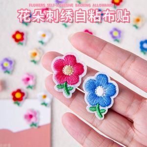 Stock MINI 2.3*3CM Iron On/ Sticker Embroidered Tulip Various Flower Patch for <b>Hat</b> <b>Bag</b> Phonecase Decoration - Product Image 4