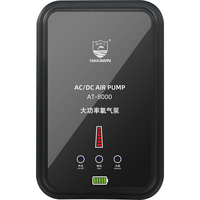 Pompe à air à diaphragme de luxe à conversion de fréquence intelligente, écran LCD, moteur Maglev à friction nulle, lithium, bureau, extérieur