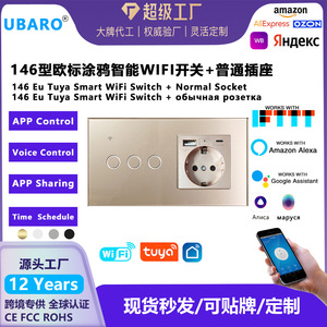 Graffiti Series Smart Wifi Socket 146x86mm EU <b>Plug</b> 10A <b>Switch</b> 16A Outlet Voice Control Tuya Smart - Product Image 5
