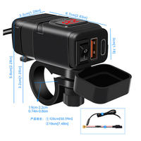 Chargeur USB de moto de haute qualité avec double interrupteur marche/arrêt QC3.0 Type C PD Charge rapide SAE vers adaptateur USB tension 12-24V